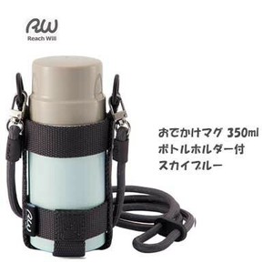 Water Bottle Outing 350ml