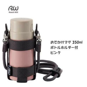 Water Bottle Outing Pink 350ml