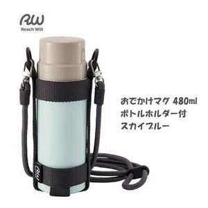 Water Bottle Outing 480ml