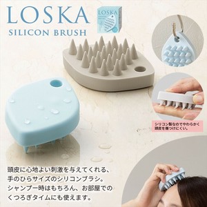 ロスカ／シリコンブラシ　マッサージ/シャンプー/洗髪