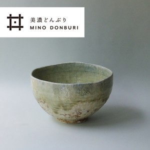 【温故知新の窯元】 良峰苑　御深井丸丼