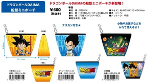 ★【即納】ドラゴンボールDAIMA　船型ミニポーチ　DBD-FM  SALE30