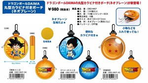Key Ring Pouch Dragon Ball