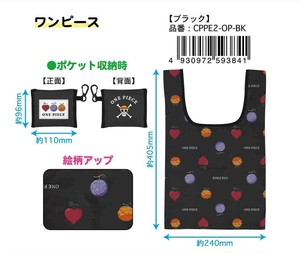 ★【即納】ONE PIECE ワンピース　ポケット付き　プチエコバッグ　H315×W240　CPPE2-OP
