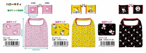 Sanrio Reusable Grocery Bag Hello Kitty Pocket Reusable Bag