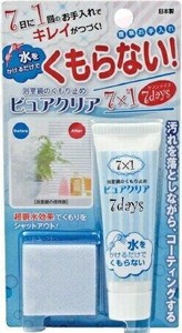 ピュアクリア7days TU−88