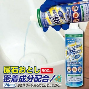 尿石バブルNEOブルー 500ML