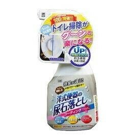 表面用尿石落としコーティング 300ML
