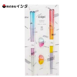 箸・箸置セット capi Gift トロピカル ブルー×ピンク 23cm イシダ ギフト 日本製