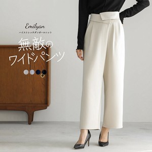 Full-Length Pant Lightweight Cardboard knit Waist Wide Pants Cool Touch