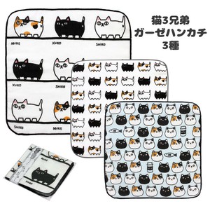 ■猫3兄弟ガーゼハンカチ(3種)