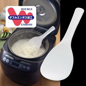 Spatula/Rice Scoop L size Made in Japan