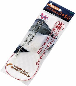 Spatula/Rice Scoop L size Made in Japan
