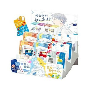 【ソニック】事務用品 速暗！3feels＆集中耳栓