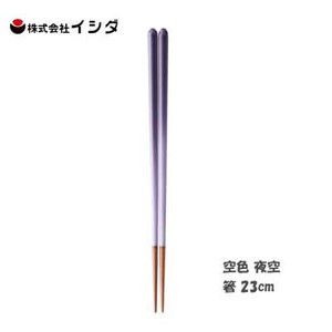 筷子 23cm 日本制造