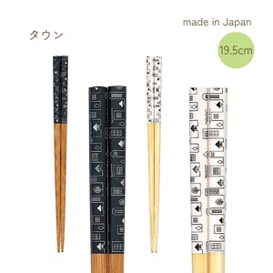 Chopsticks Bento black 19.5cm Made in Japan