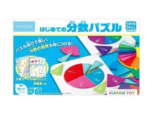 KUMON くもん はじめての分数パズル BP-21 5歳以上