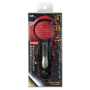 貝印 【欠品】関孫六 ルーペ付きツメキリ大口径M／HC3528