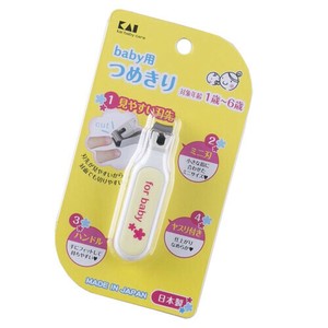 KAIJIRUSHI Nail Clipper/File Nail Clipper