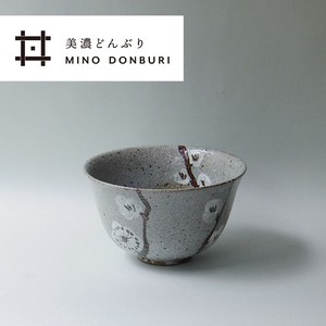 【人気】 兵山窯　反りどんぶり　砂唐津梅紋