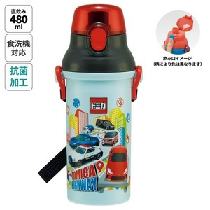 Water Bottle Antibacterial Dishwasher Safe