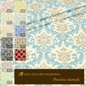 有輪商店 YUWA シーティング ”Precious damask” [L:グレージュ×スカイ] / 全10色 /生地 布/116533