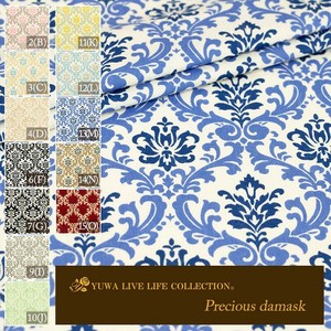 有輪商店 YUWA シーティング ”Precious damask” [M:インディゴ×ブルー] / 全10色 /生地 布/116533