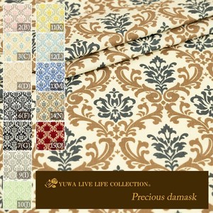 有輪商店 YUWA シーティング ”Precious damask” [N:グレー×ブラウン] / 全10色 /生地 布/116533