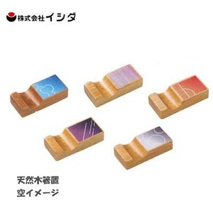 天然木箸置 空イメージ  全5色 イシダ  日本製