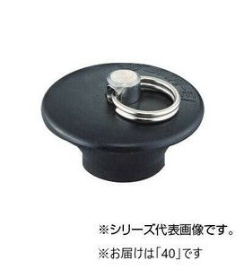 SANEI バス用W式ゴム栓 H27F-40