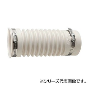 SANEI 排水フレキ接手 H6430-75X350