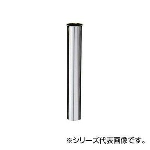 SANEI 片ツバ直管 H70-64-32X200