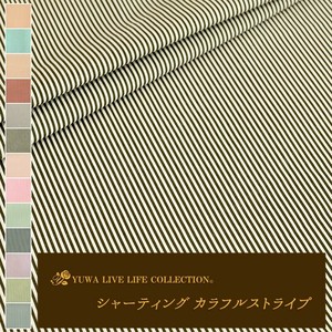 Cotton Stripe Charcoal 13-colors