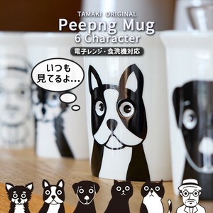 Mug Cafe Animals Animal 270ml