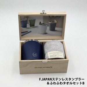 F.JAPAN　ステンレスタンブラー＆ふわふわタオルセットB