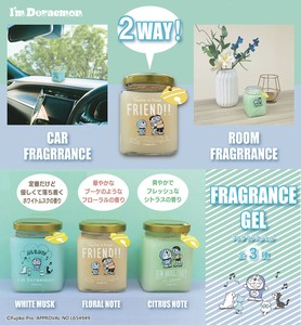 2024秋新商品　フレグランスジェル　アイムドラえもん【カー用品、ルームフレグランス】