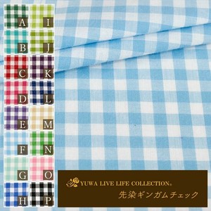 Cotton Gingham Check