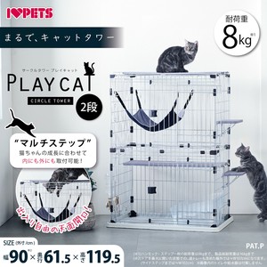 Cat Tree Cats Goods