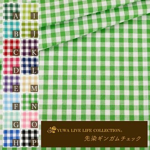 Cotton Apple Gingham Check Green