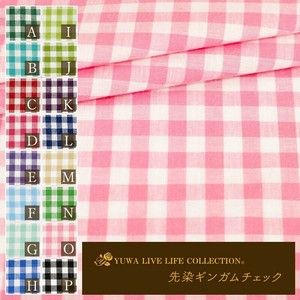 Cotton Gingham Check Light Pink