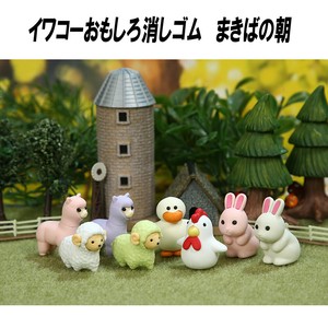 【イワコーおもしろ消しゴム】『まきばの朝』＜8種アソート＞☆日本製☆〜グリーンBOX60個入り〜
