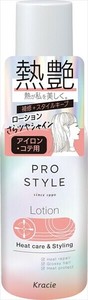 プロスタイル　ヒートケア＆スタイリング　ローション 【スタイリング】