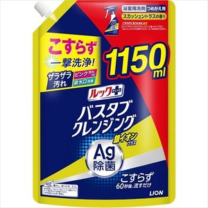 ルックプラス　バスタブクレンジング　銀イオンプラス　スカッシュシトラスの香り　つめかえ用特大サイズ