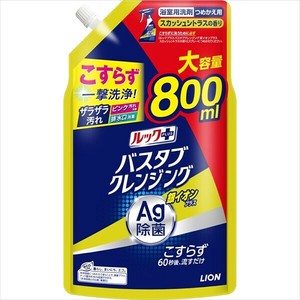 ルックプラス　バスタブクレンジング　銀イオンプラス　スカッシュシトラスの香り　つめかえ用大サイズ