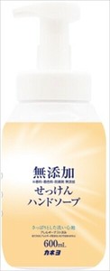 無添加せっけんハンドソープ　本体 【ハンドソープ】