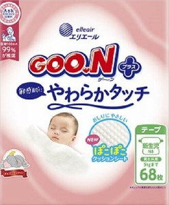グーンプラス敏感肌にやわらかタッチ　新生児用 【オムツ】