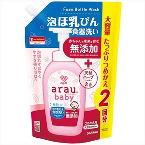 アラウ．ベビー　泡ほ乳びん食器洗い　詰替用 【食器用洗剤】