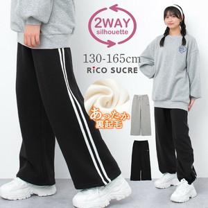 【2024秋冬】裏起毛サイドラインスウェットパンツ ボトムス あったか 子供服 女の子 小学生 中学生
