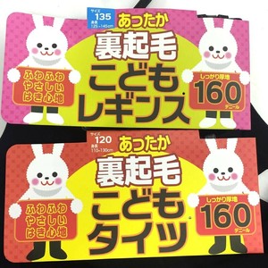 Kids' Tights black
