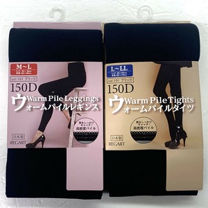 Leggings Antibacterial Finishing Made in Japan